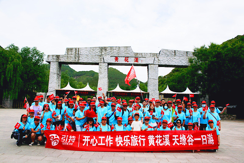 Pargîdanî ji bo karmendan li Qingzhou rêwîtiyek yek-rojî organîze dike