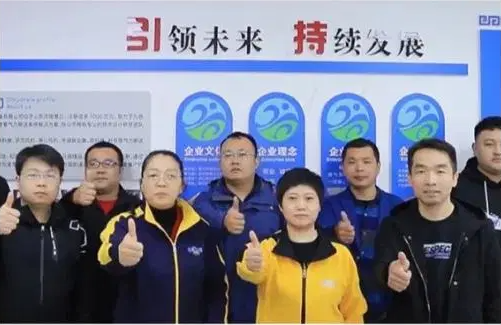 Shandong Yinchi Amûrên Parastina Jîngehê Co., Ltd.: Di Teknolojiya Berdewam de Nûvekirinên Pêşeroj